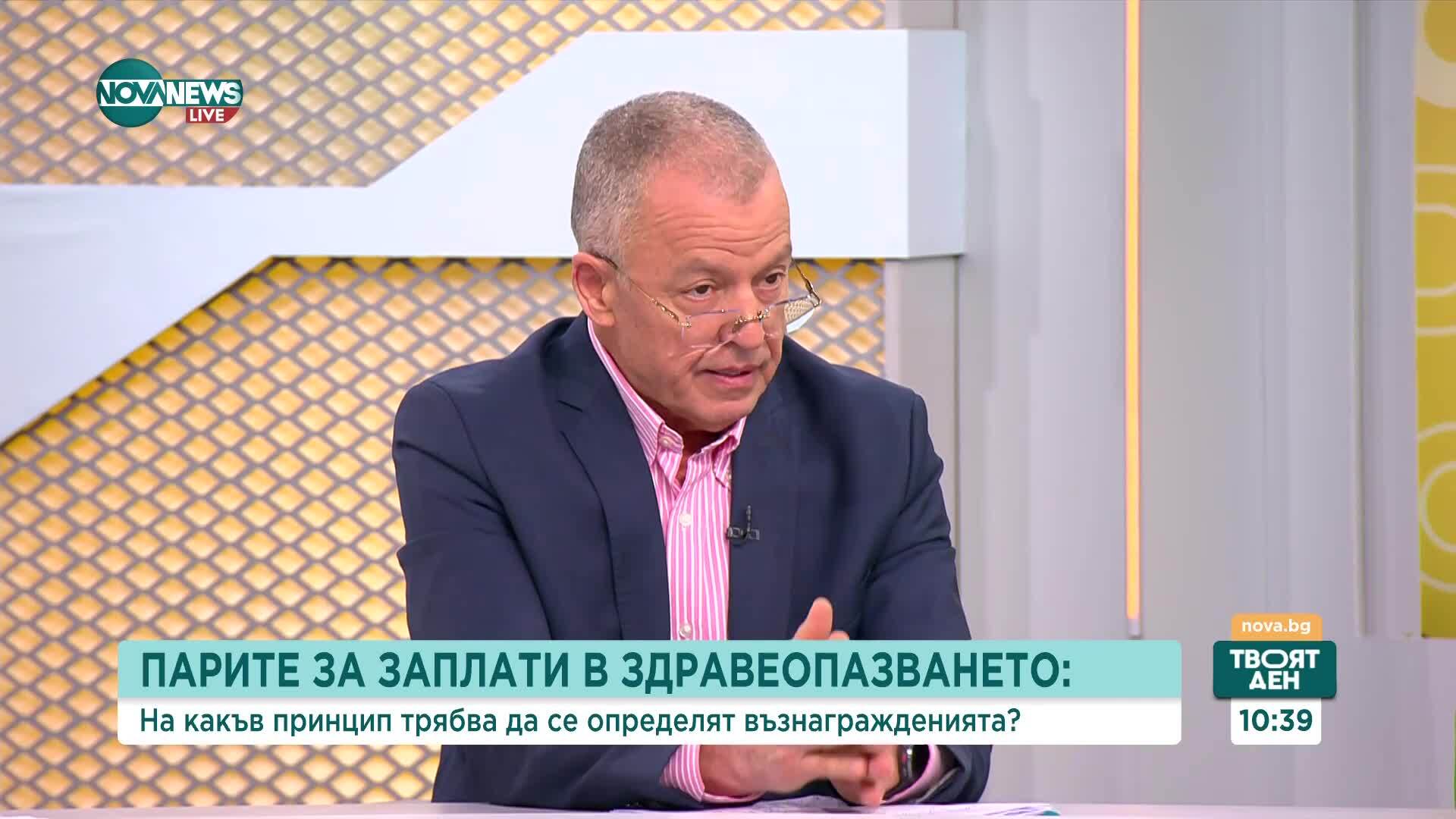 Какво трябва да бъде заплащането на лекарите?