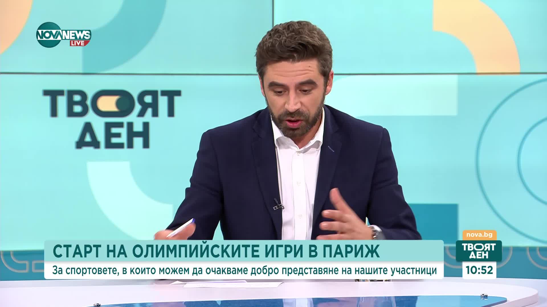 Официално начало: Париж готви невиждано откриване в историята на Игрите