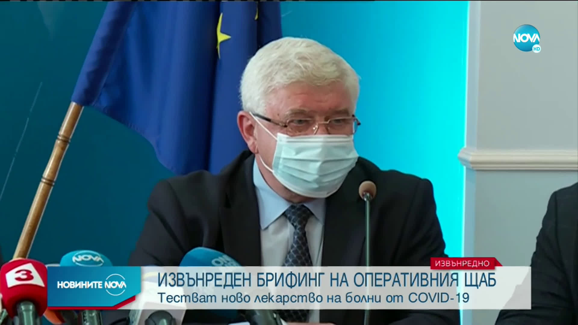 Български екип е близо до откриване на лекарство срещу COVID-19