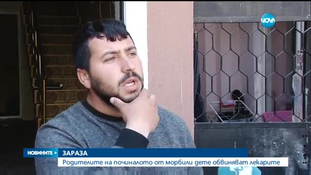 Новините на NOVA (10.04.2017 - късна)
