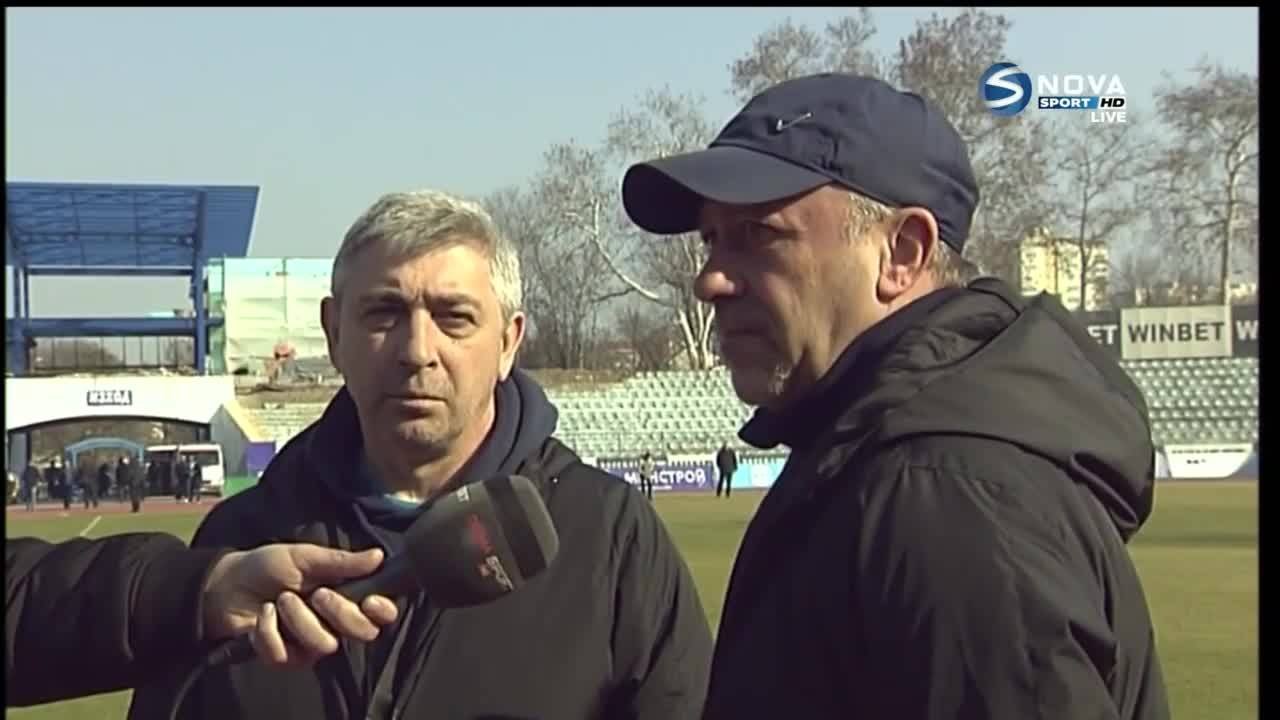 Демирев: Не е сериозно да ни глобяват, че сме паднали само с 0:1 от ЦСКА