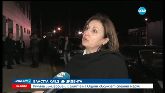 Бъчварова и валията на Одрин обсъждат спешни мерки след Средец
