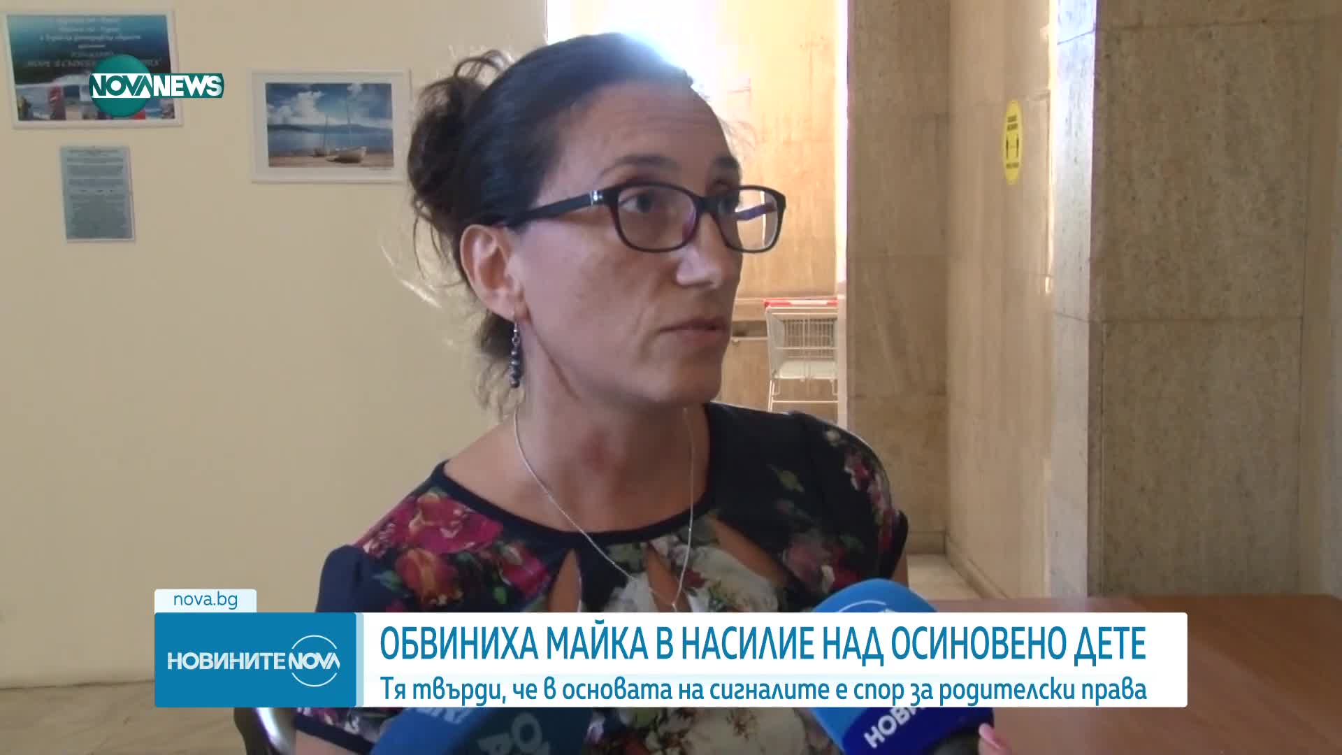 Майката, обвинена, че е изхвърлила детето си от кола: Невинна съм! (ВИДЕО+СНИМКИ)