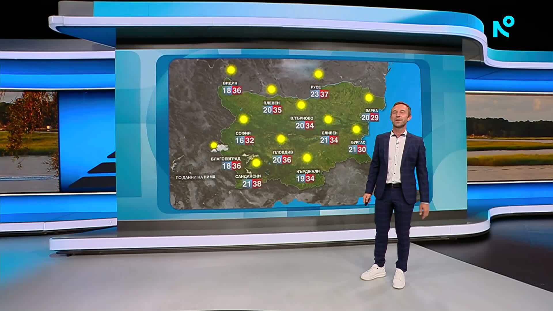 Прогноза за времето | Обедна емисия | 28 юни 2026