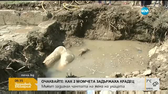 В Египет откриха останки от статуи на над 3000 години
