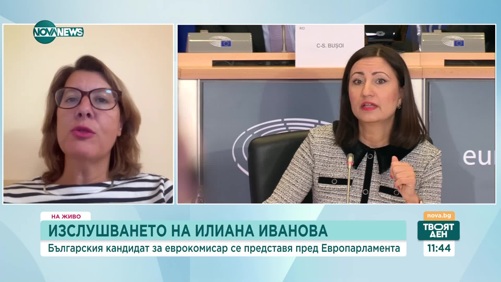 Весела Чернева за българския еврокомисар: Няма да има сътресения, нито изненади