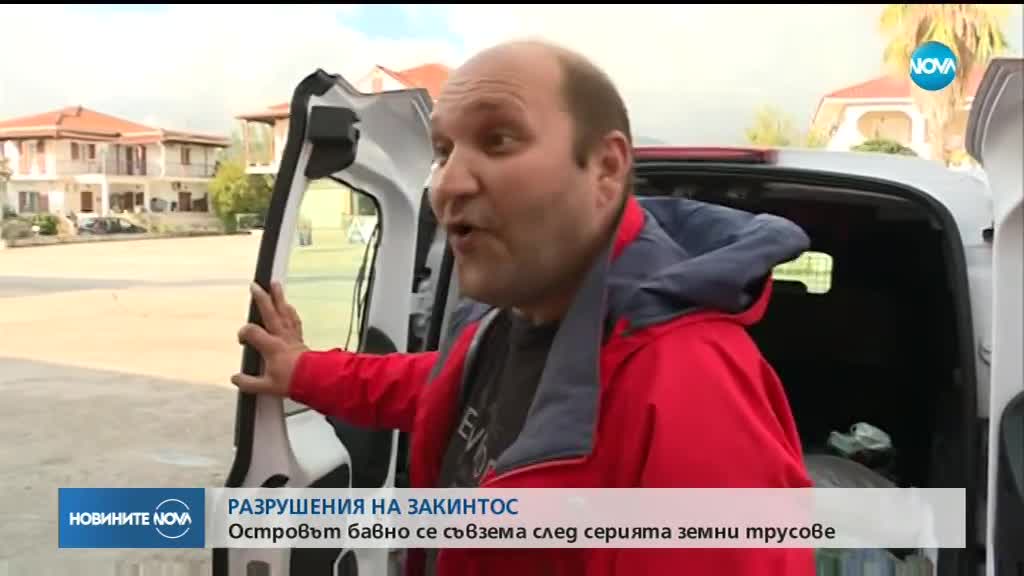 Новините на NOVA (27.10.2018 - обедна емисия)