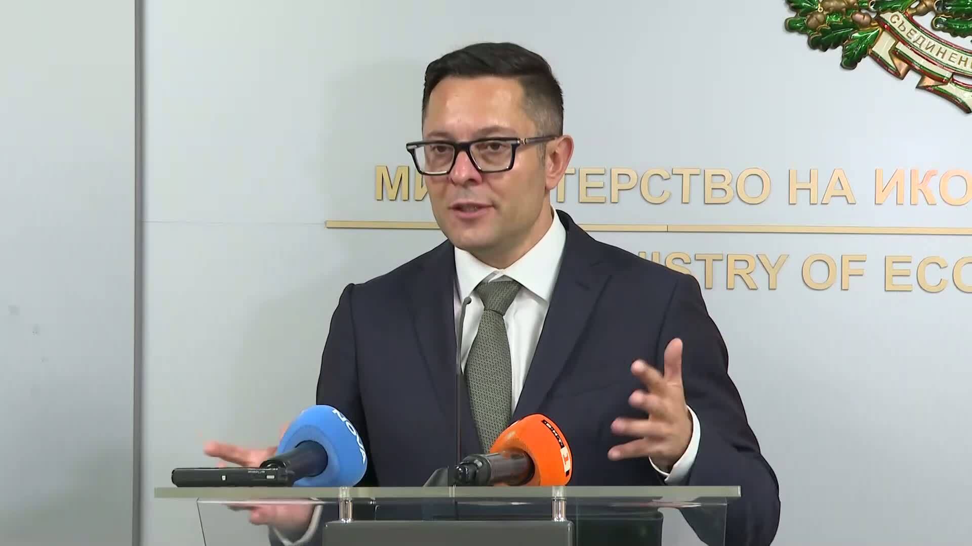 Предаване на властта в Министерството на икономиката, инвестициите и индустрията
