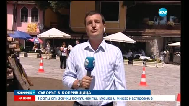 Новините на Нова (08.08.2015 - обедна)