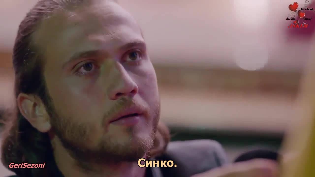 Вътре еп.39 Бг.суб. трейлър 2 /финал