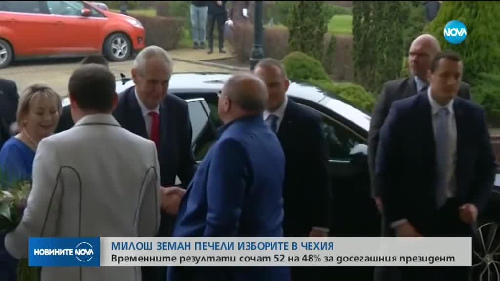 Милош Земан печели втория тур на президентските избори в Чехия