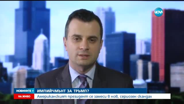 Новините на NOVA (17.05.2017 - централна емисия)