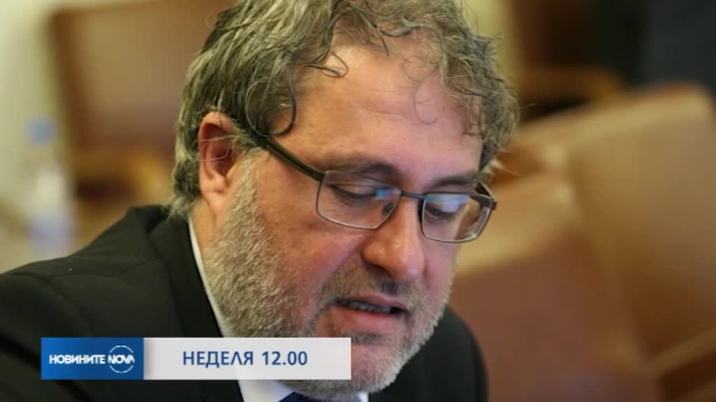 в Новините на NOVA от 12.00 ч. на 3 февруари очаквайте