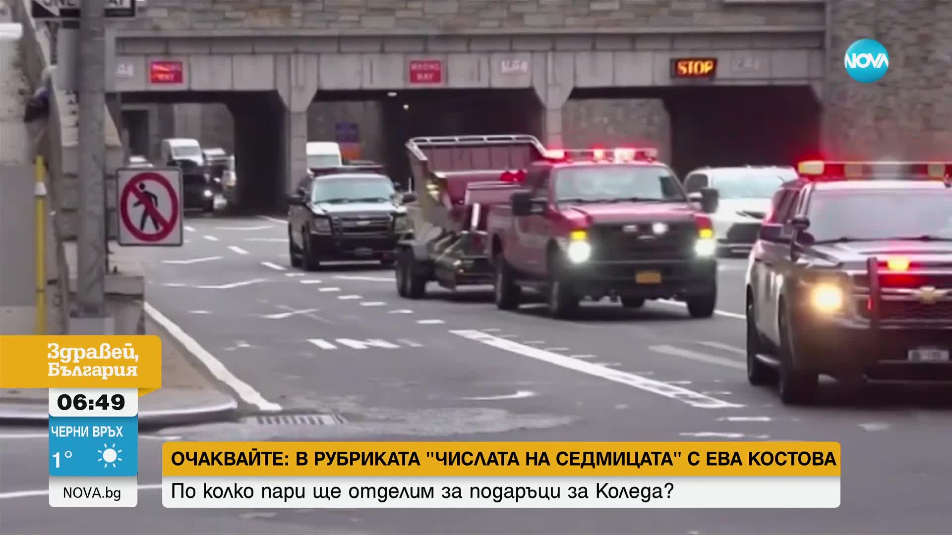 Ескортираха с полиция шейната на Дядо Коледа в Лонд Айлънд