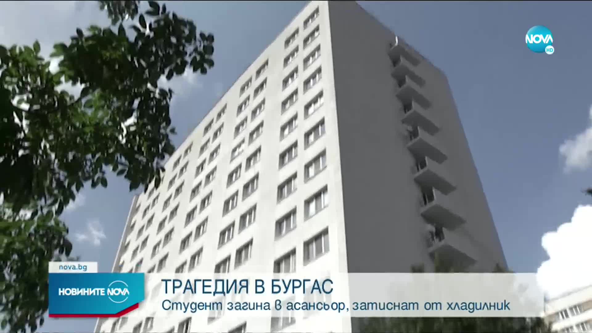 24-годишен мъж почина в заседнал асансьор в Бургас