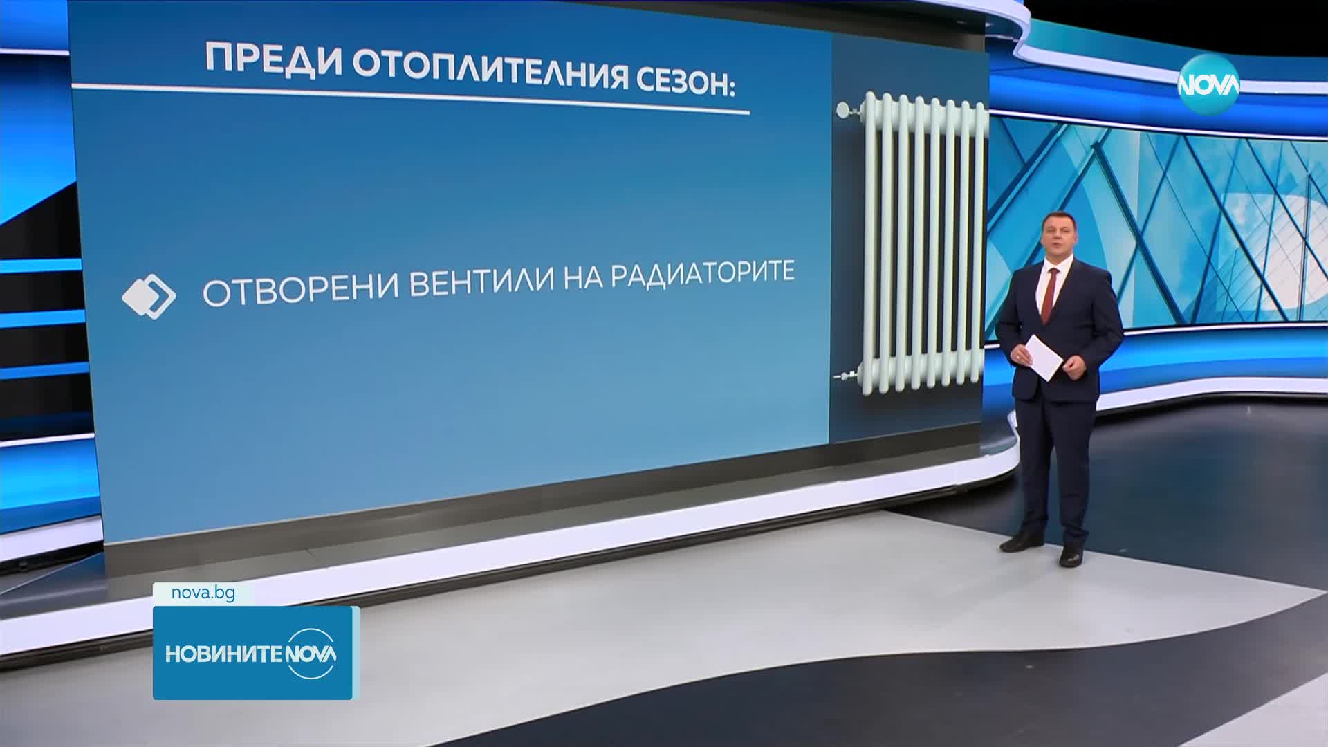 Пускат парното в София
