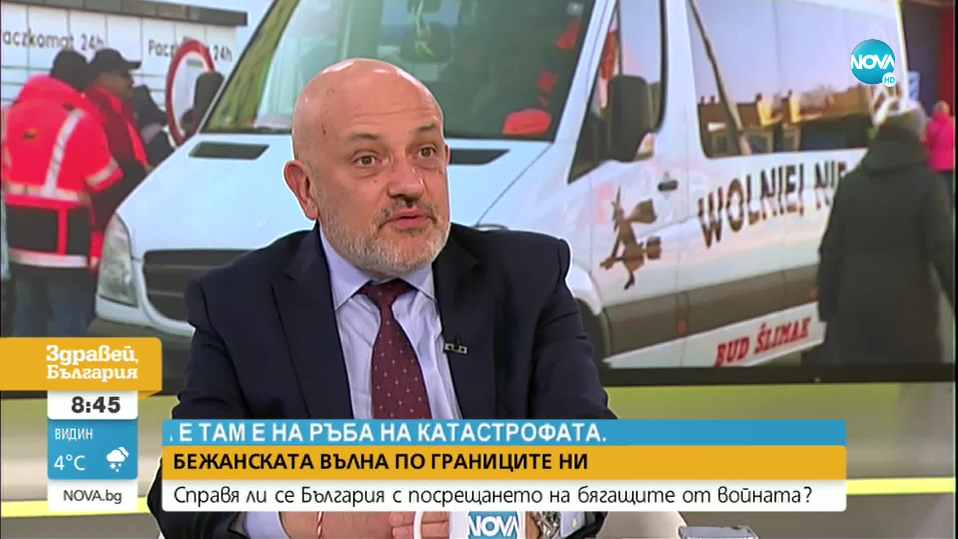 Справя ли се България с посрещането на бягащите от войната