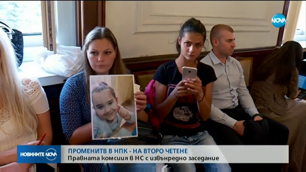 Новините на NOVA (01.10.2019 - 6.30 ч.)