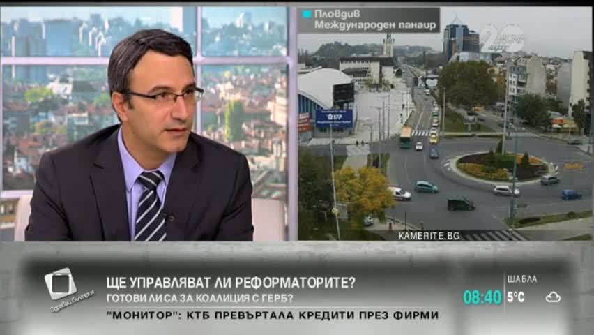 Трайков: Реформаторският блок няма да влезе в коалиция на малцинството - Здравей, България