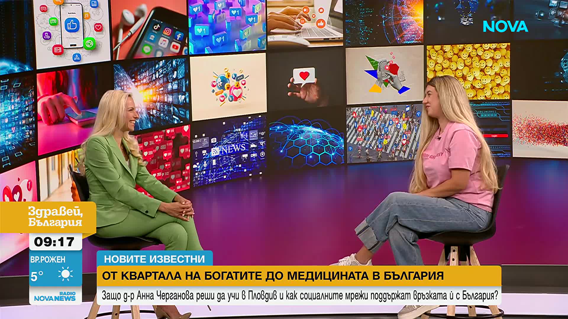 „Новите известни“: От Калифорния до Пловдив и обратно - историята на д-р Анна Черганова