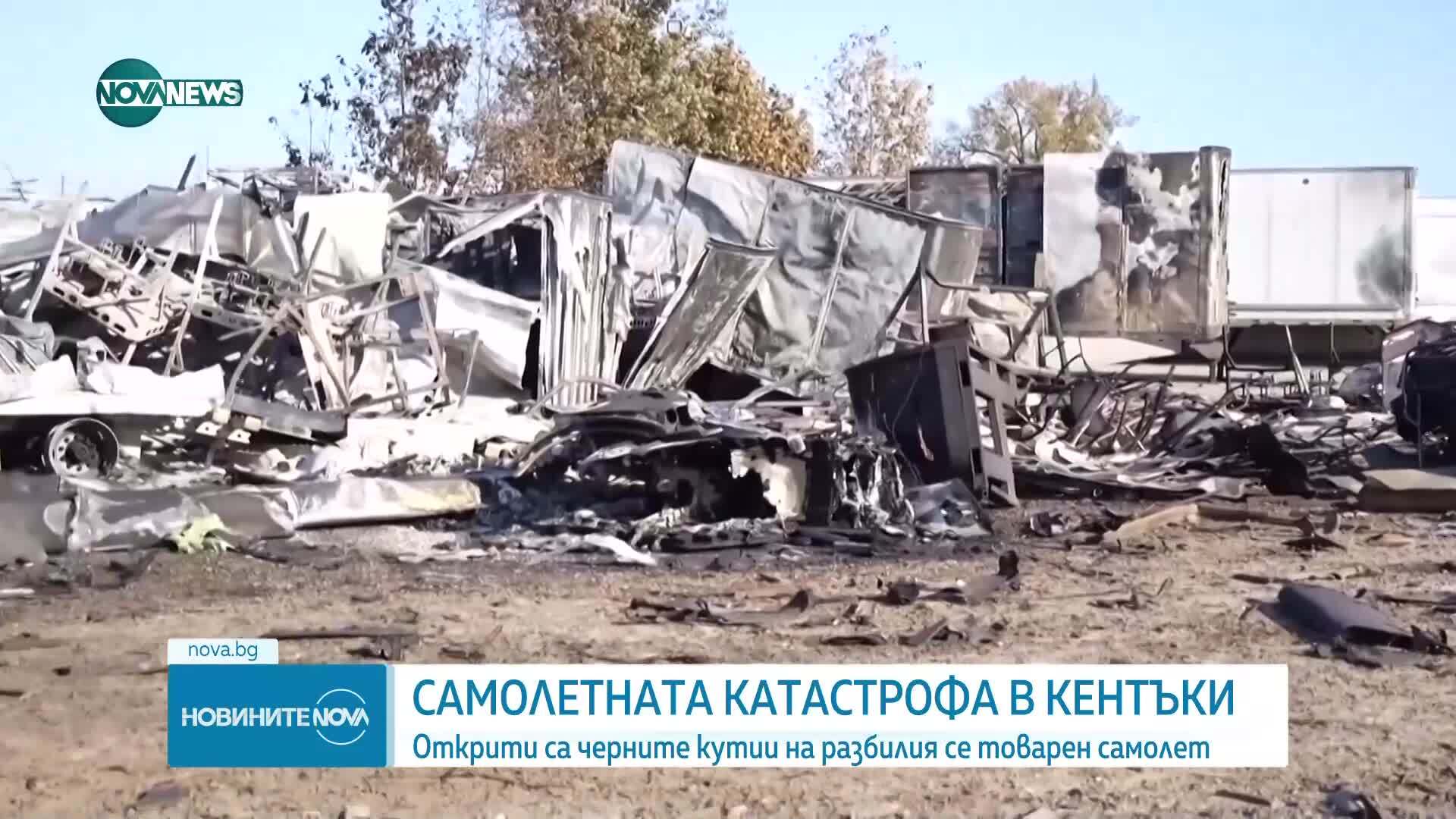 Разследващите се надяват устройствата да помогнат за установяване на причините за трагедията