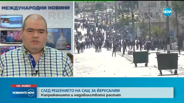 След решението на Тръмп за Йерусалим: Напрежението в Палестина расте