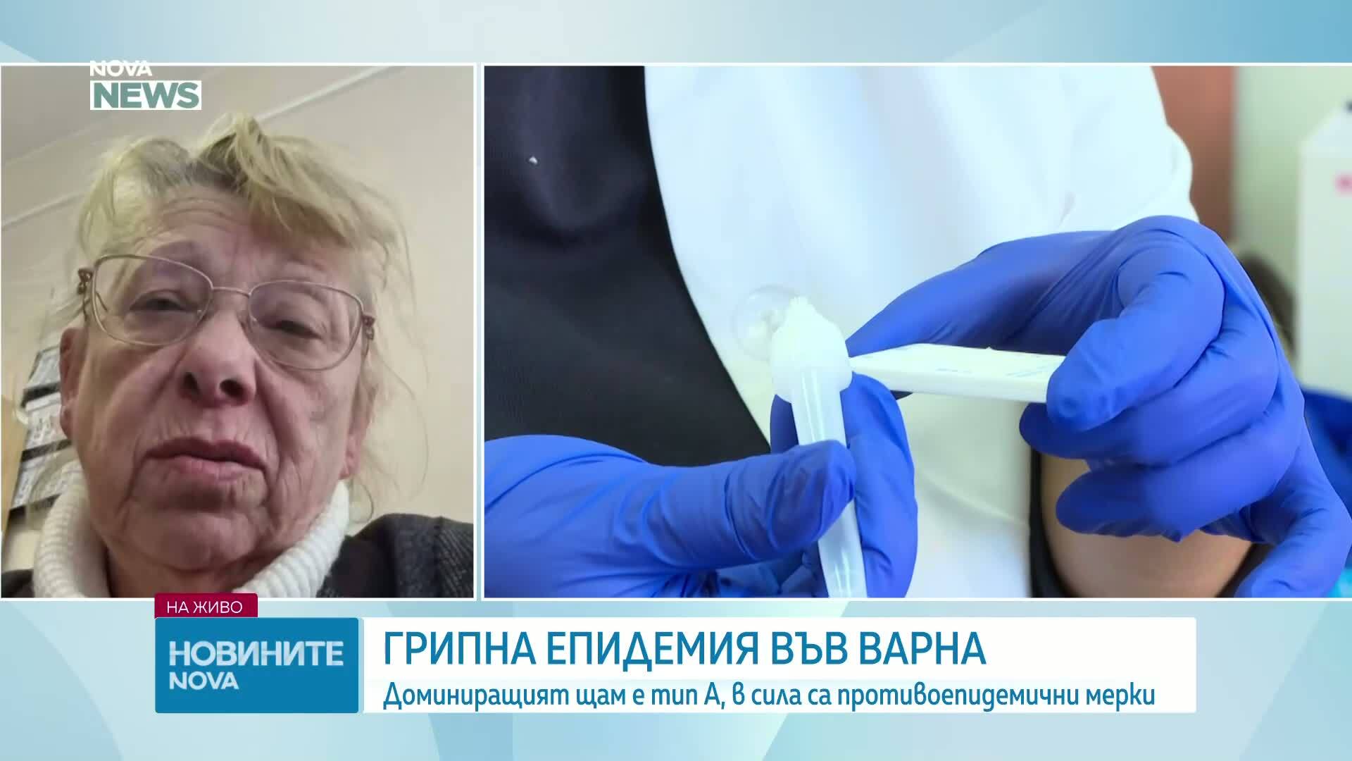 Д-р Анка Баева: Имаме очаквания противоепидемичните мерки да не сработят