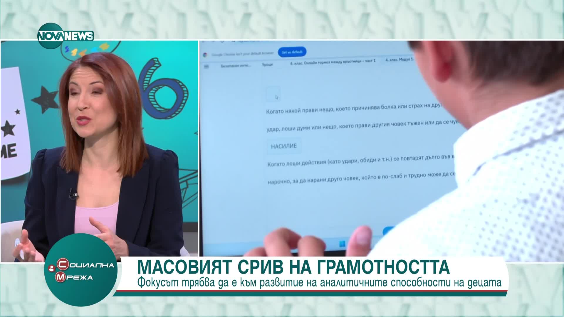 ИПИ: Качеството на образованието е съмнително, учениците нямат умения за пазара на труда