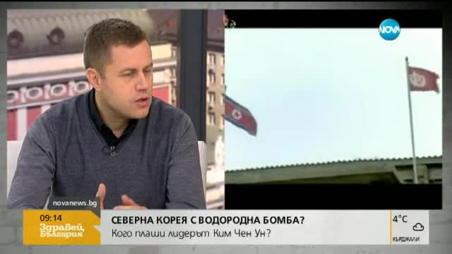 Северна Корея: Имаме водородна бомба и ще я използваме