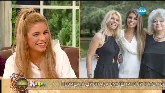 "На кафе" с Дивна (09.03.2017)