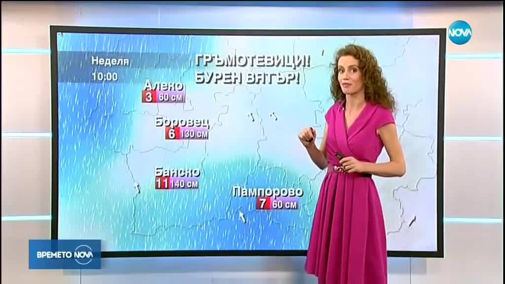 Прогноза за времето (17.03.2018 - централна емисия)