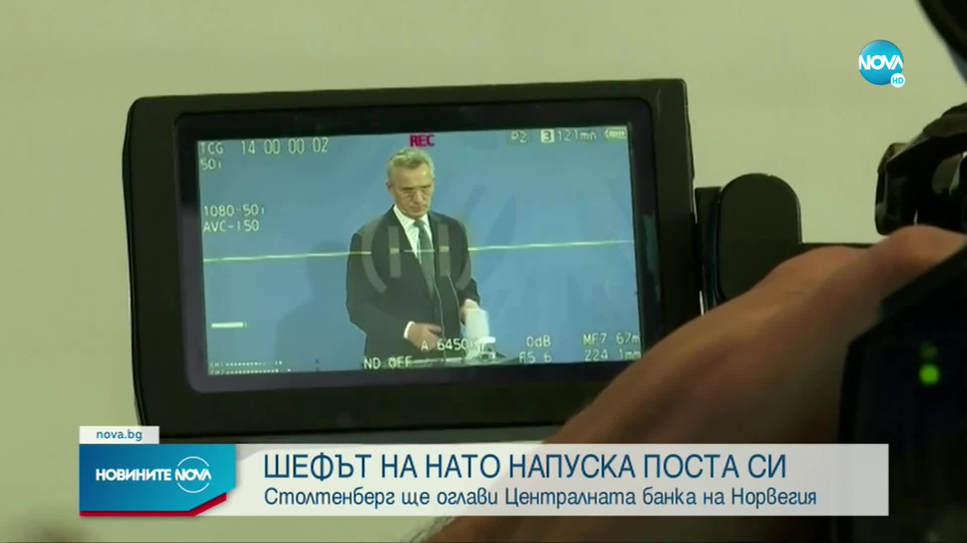 Шефът на НАТО напуска поста си