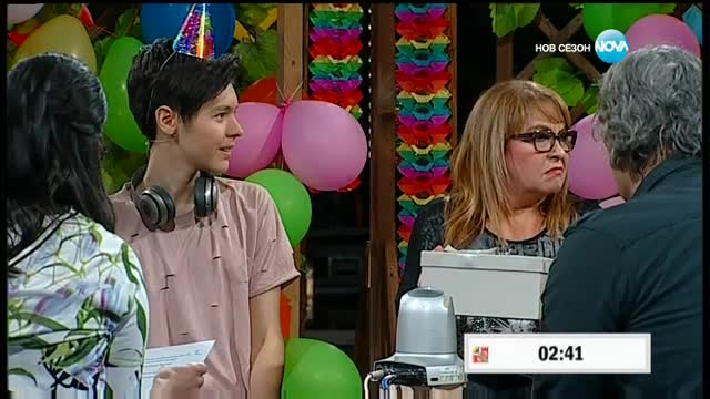 Аз обичам България - 9 кръг | Рожден ден (07.04.2017)