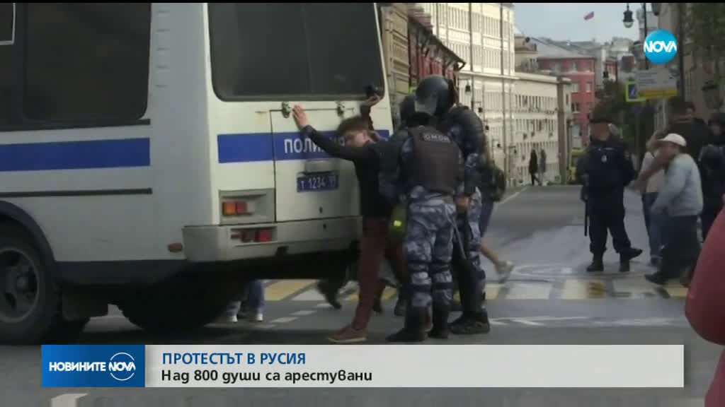 Рекорден брой арестувани на протест в Москва