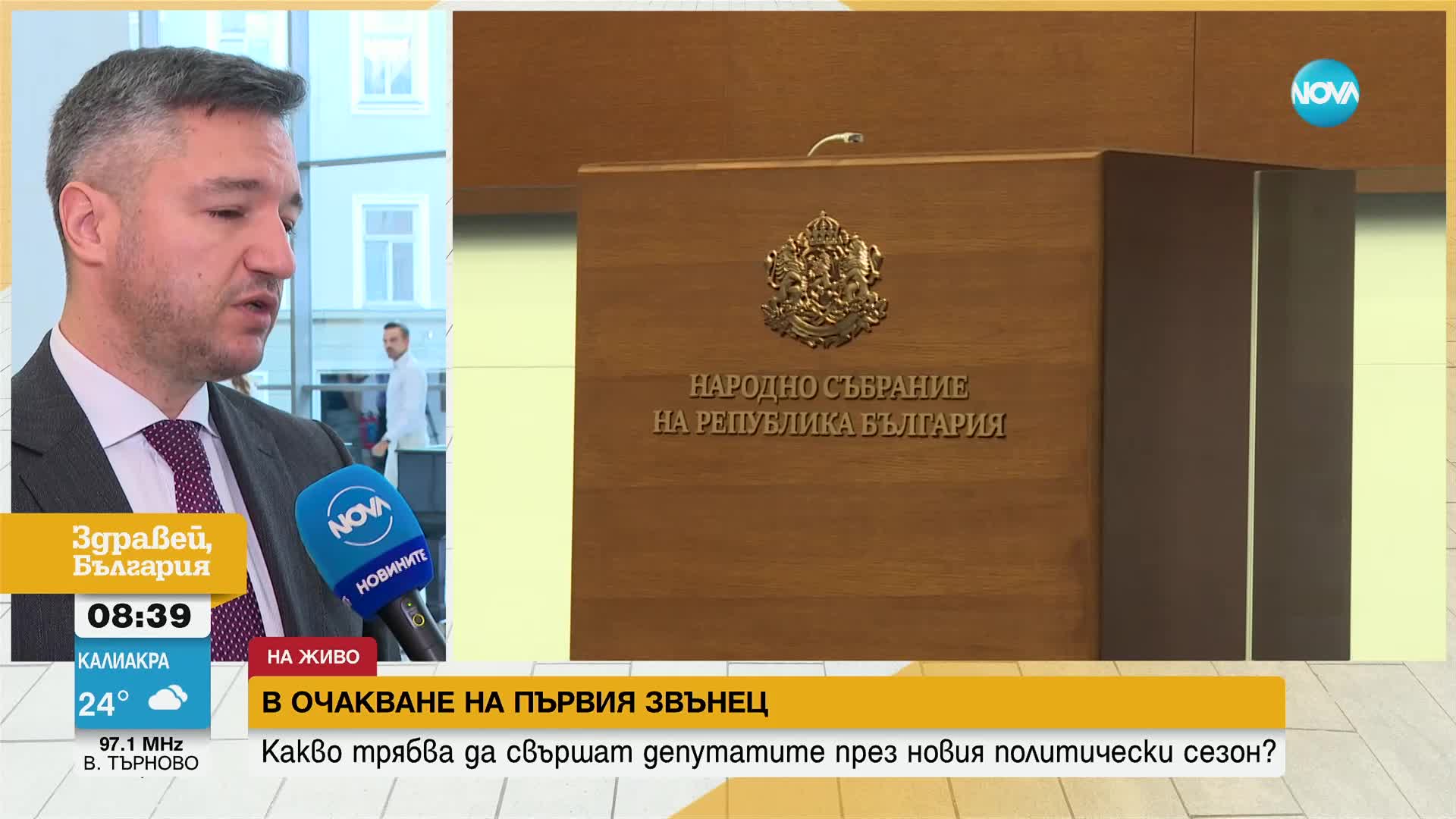 Вигенин: Министърът на отбраната по-често е бил в Киев, отколкото в българския парламент