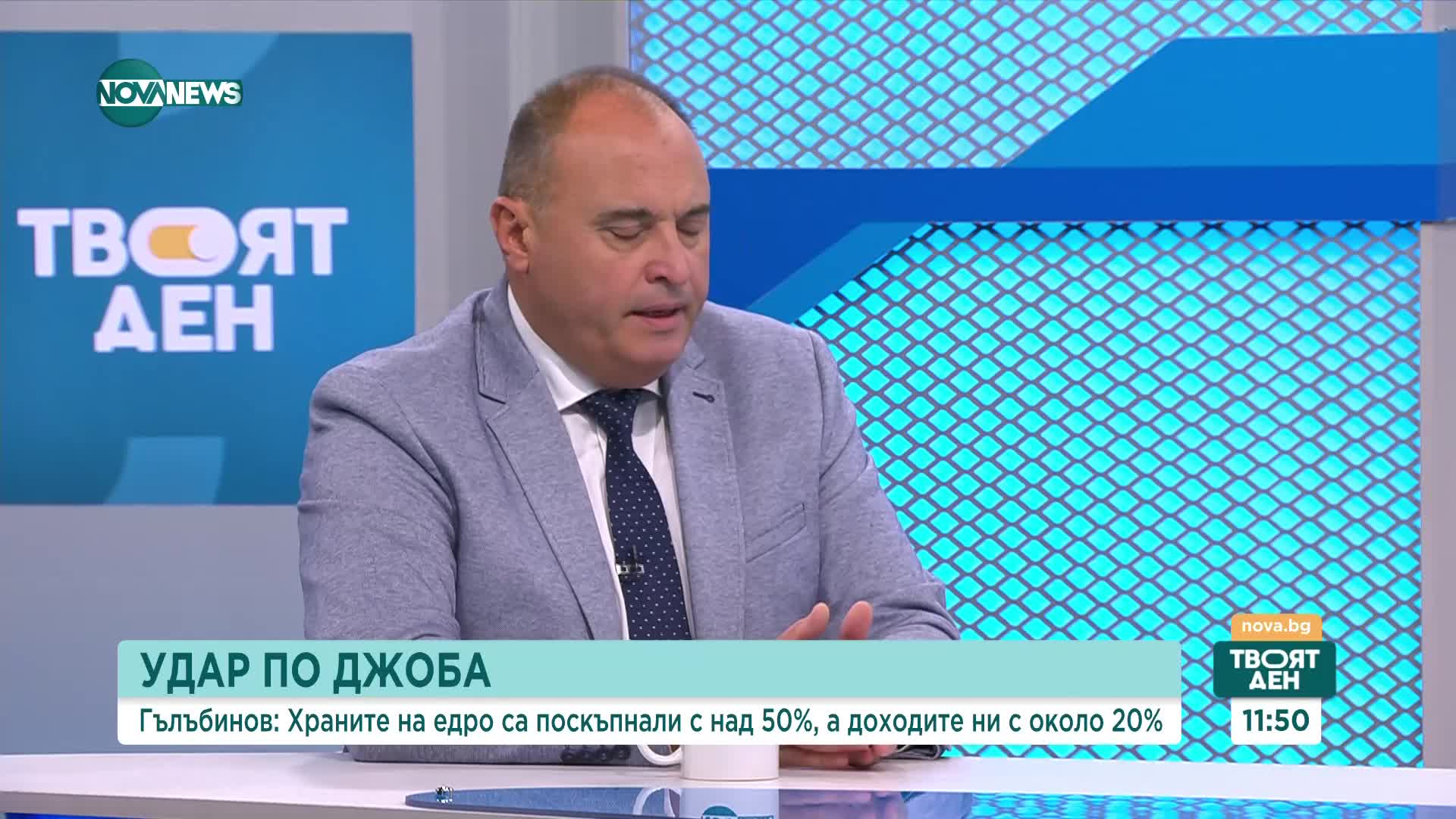Икономист: Храните на едро са поскъпнали с над 50%, а доходите ни с около 20%
