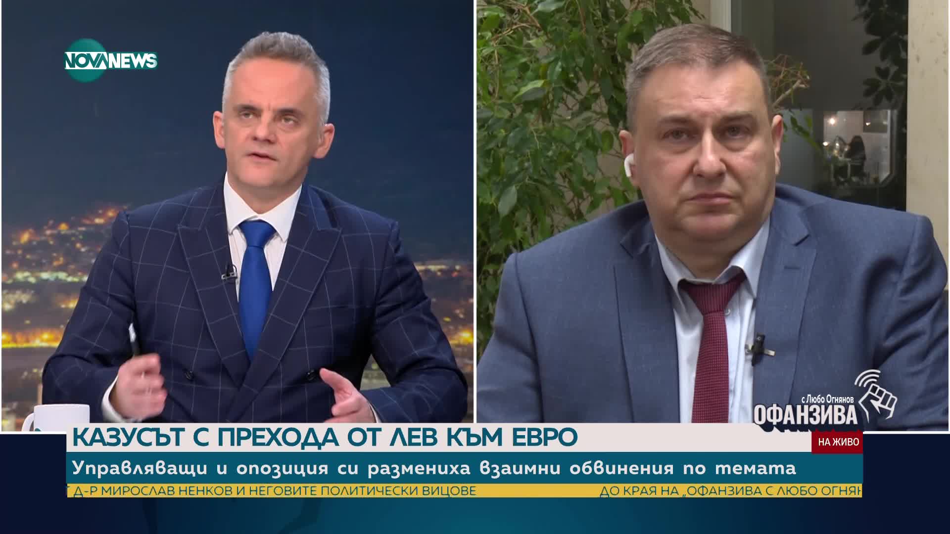 Емил Радев: Не е сериозно на прага на новия кабинет да се говори за вот на недоверие