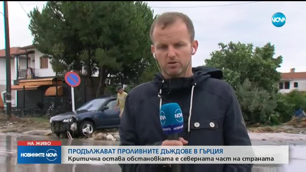 Новините на NOVA (27.06.2018 - 8.00 ч.)