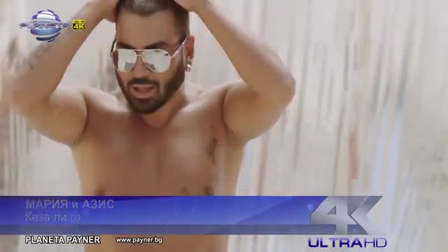 Премиера! Мария и Азис - Каза ли го / Официално видео