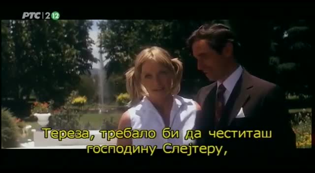 Злато ( Gold 1974 ) - Английски игрален филм