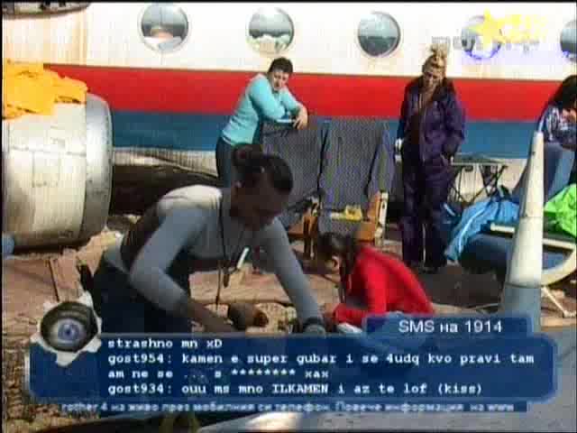 Big Brother 4 - Иванина Къса Нерви На Двора!(live)29.09.2008