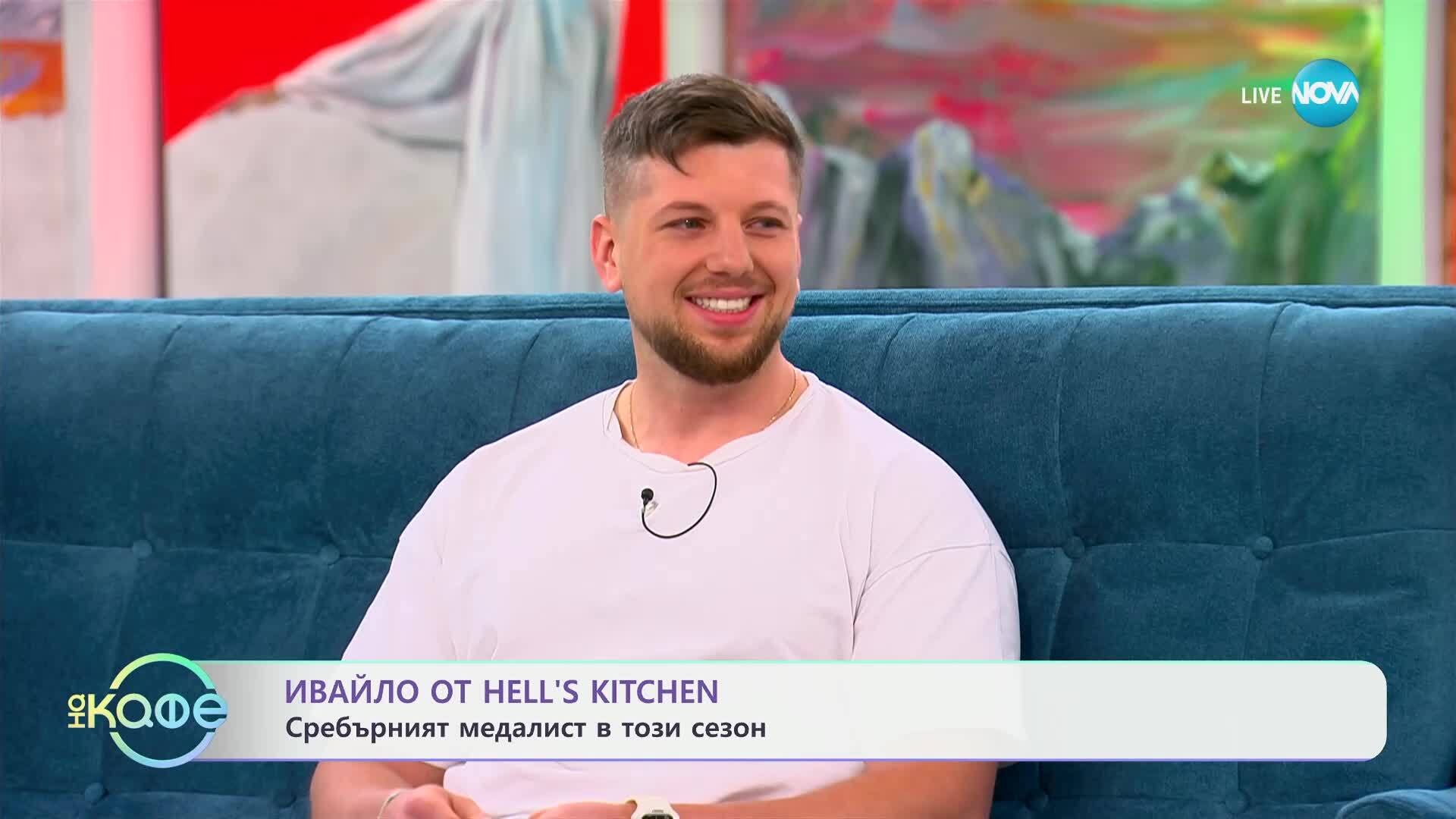 „На кафе“ с Ивайло от Hell's Kitchen (19.05.2025)
