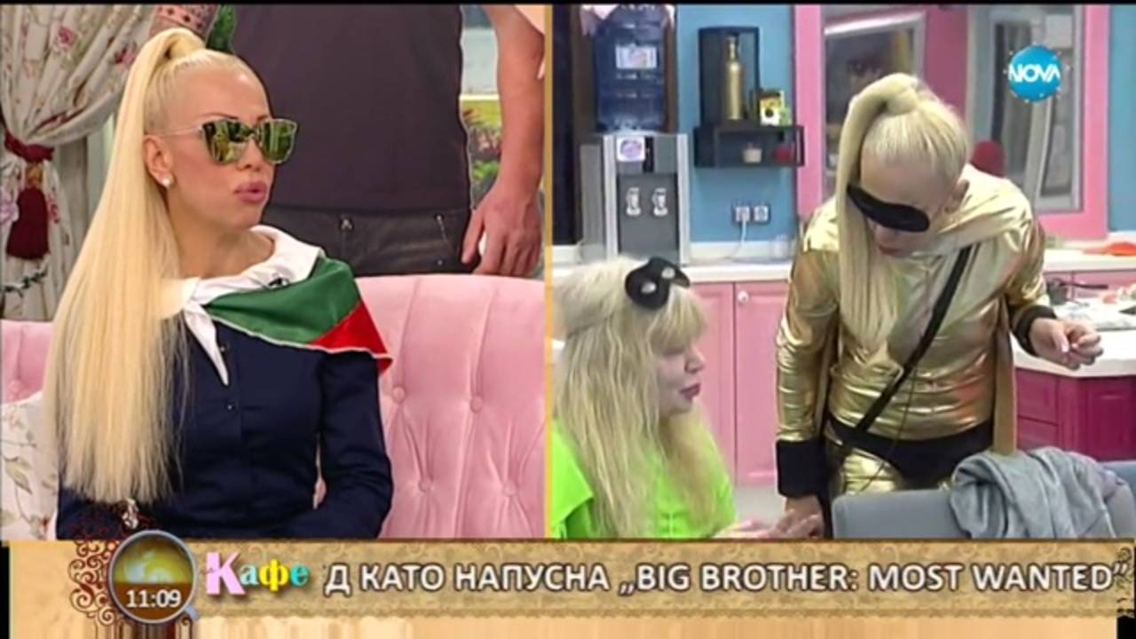 Луна е гост в "На кафе"- Big Brother: Most wanted 2017