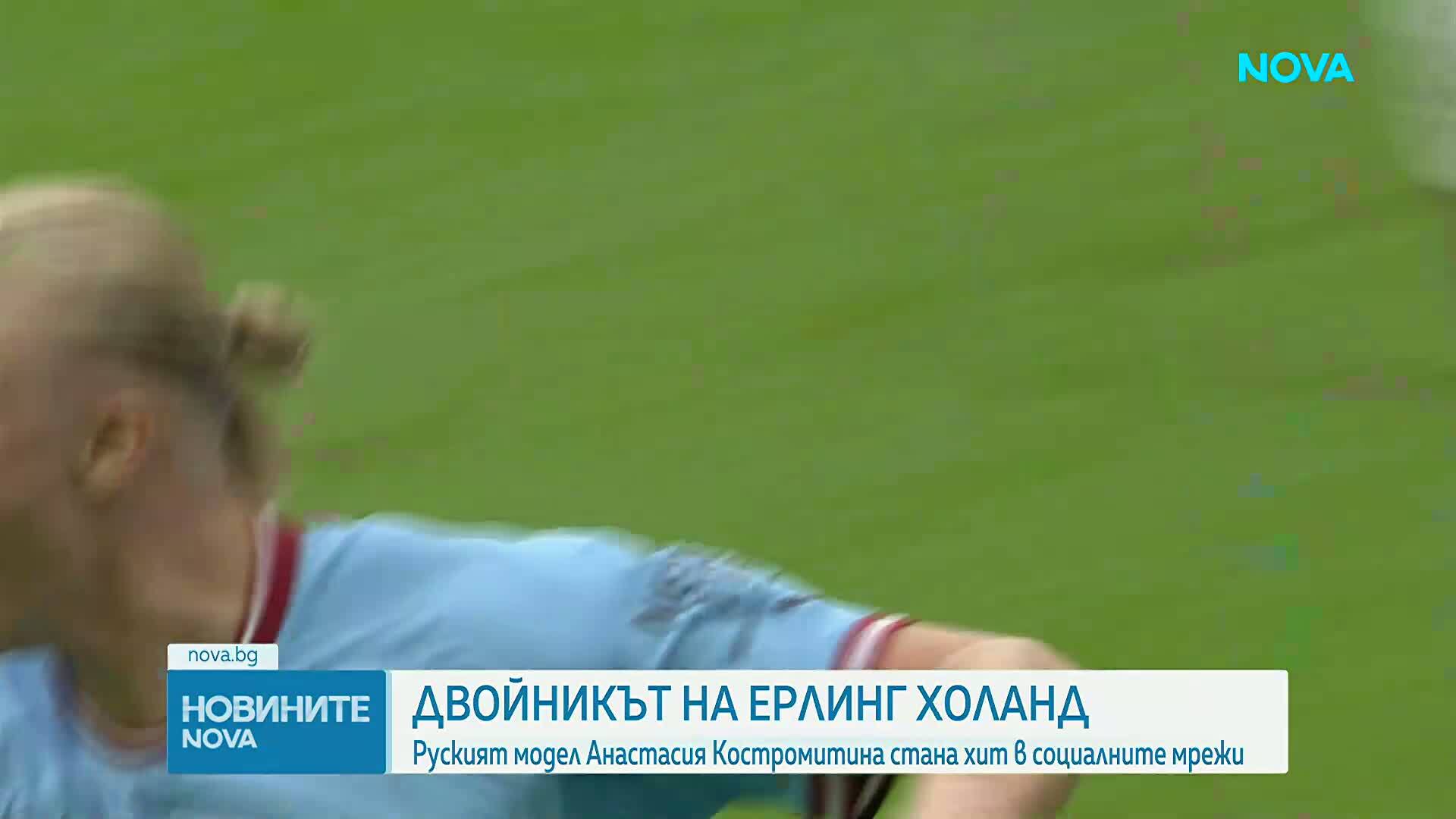 Руската двойничка на Холанд говори пред NOVA