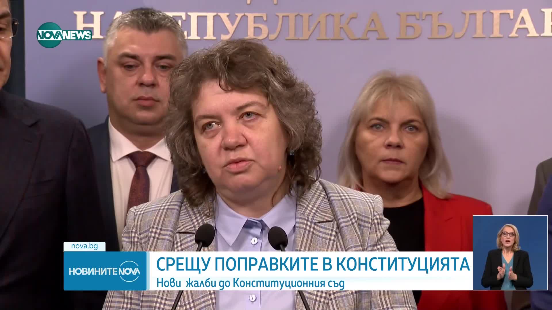 Новините на NOVA NEWS (15.11.2024 - 20:00)