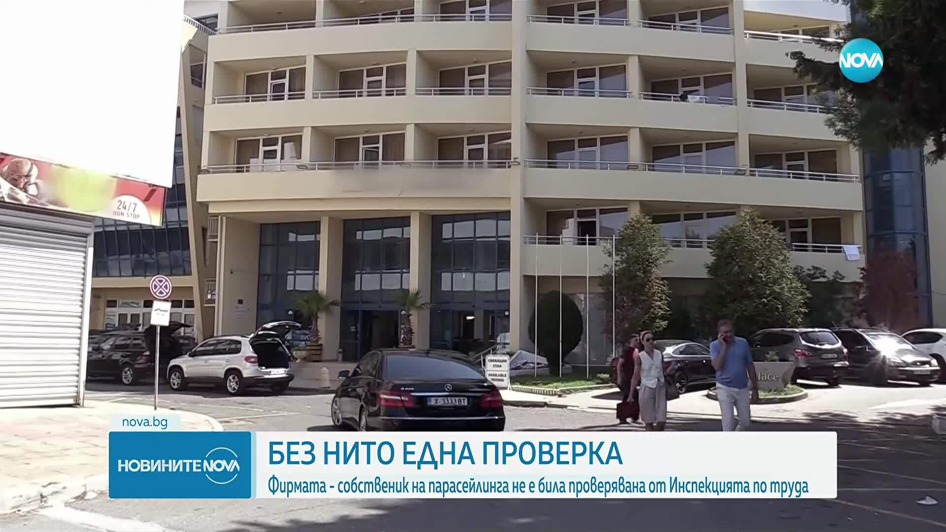 Фирмата, собственик на злополучния атракцион в Несебър, не е била проверявана от Инспекцията по труда