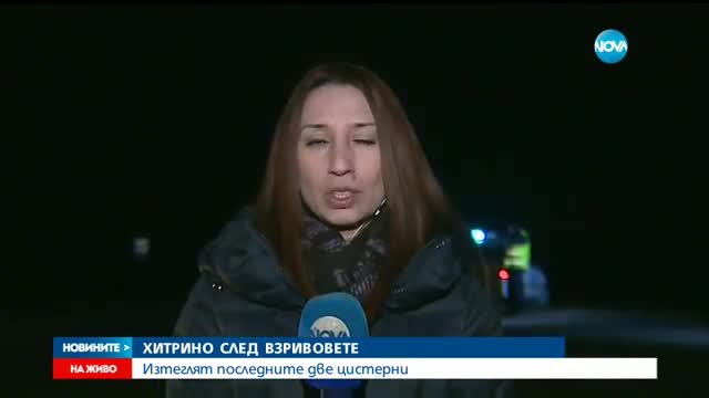 Жители на Хитрино получиха по 20 лева еднократна помощ