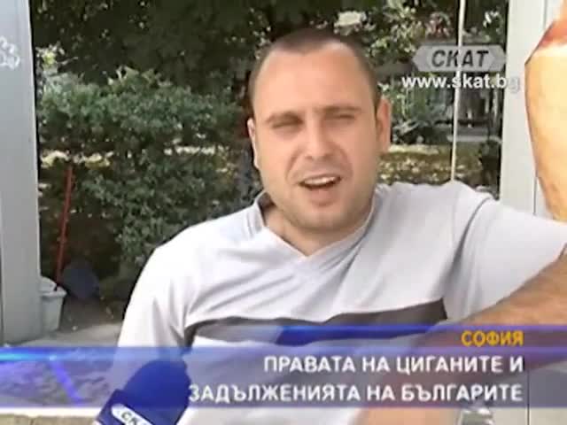 Цигани нагло крадат ток - Или за правата на циганите и задълженията на българите