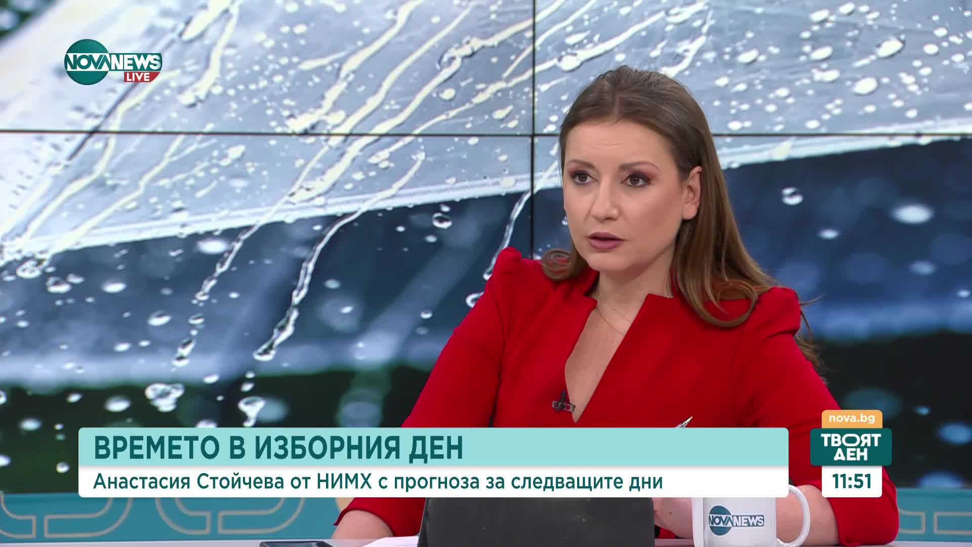 Очаква ни слънчев петък