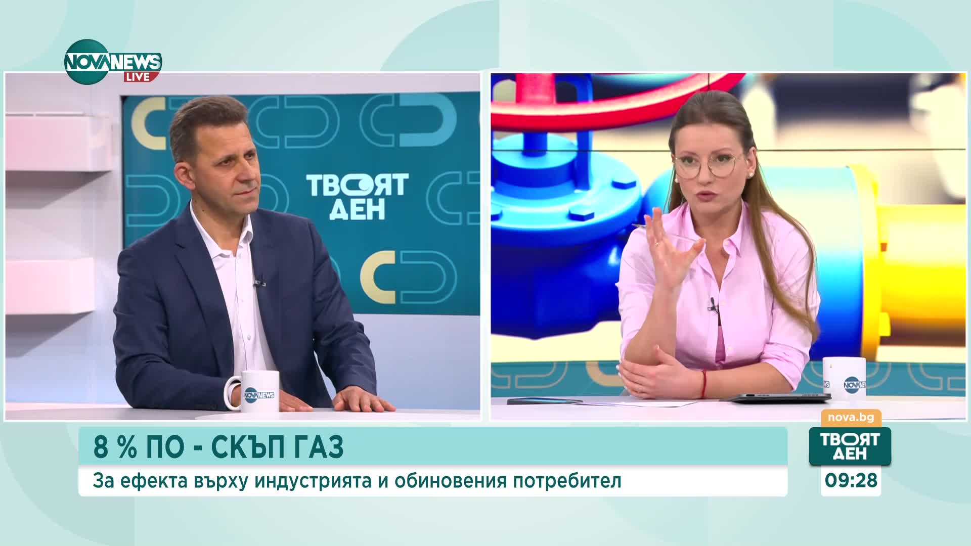 Как ще се отрази на бизнеса увеличението на природния газ с 8%